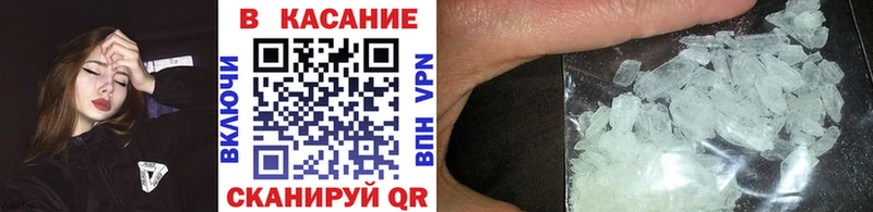 Купить закладку Покровск блэк спрут ТОР  Канабис  МЕФ  Гашиш  СК 
