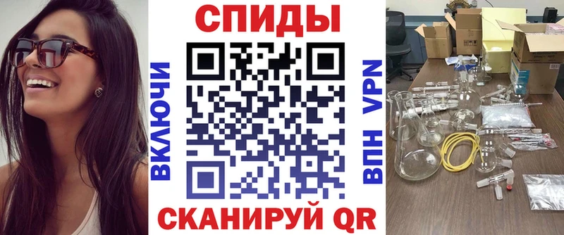 mega зеркало наркошоп Покровск АМФ VHQ