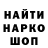 Первитин мет Kot Bazzilyo