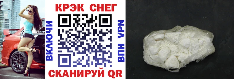 Cocaine VHQ  как найти наркотики  Покровск 