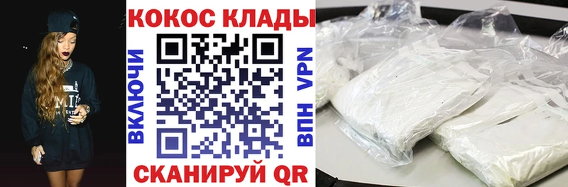 КОКАИН Перу Покровск