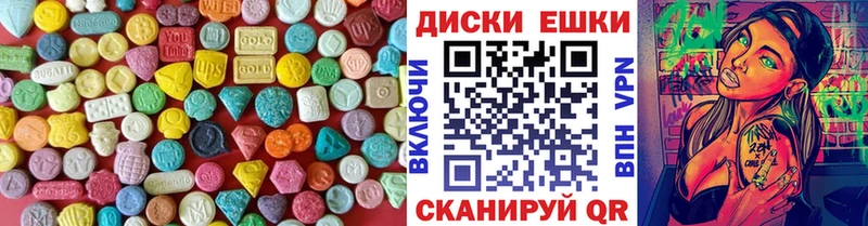Ecstasy Cube  Покровск 