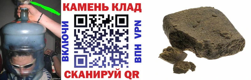 hydra рабочий сайт  Покровск  ГАШ Изолятор 