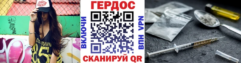 Героин Афган  цена наркотик  Покровск 
