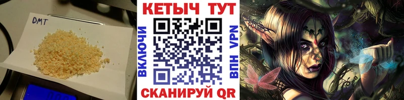 КЕТАМИН ketamine  сколько стоит  Покровск 