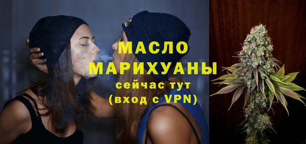 мефедрон Аркадак