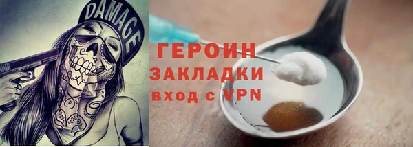 стаф Арсеньев