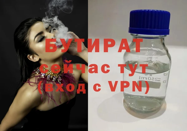мескалин Армянск