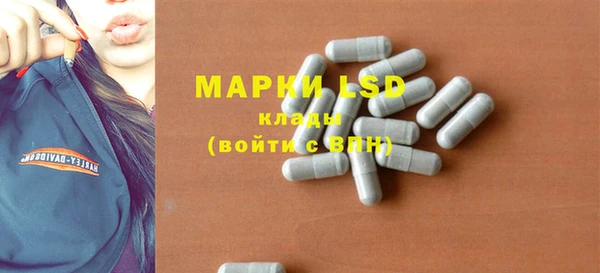 мефедрон Аркадак