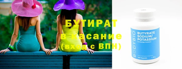 мескалин Армянск