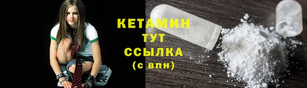 мескалин Армянск