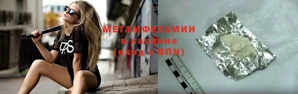 мефедрон Аркадак