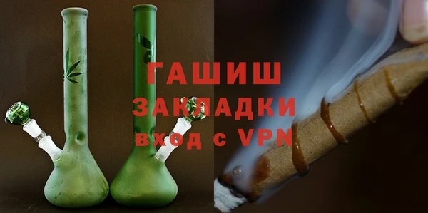 мефедрон Аркадак