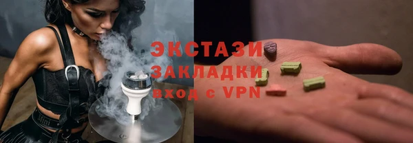 стаф Арсеньев