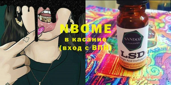 мефедрон Аркадак