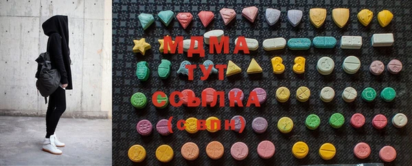 мескалин Армянск
