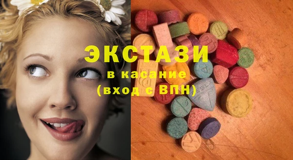 мескалин Армянск