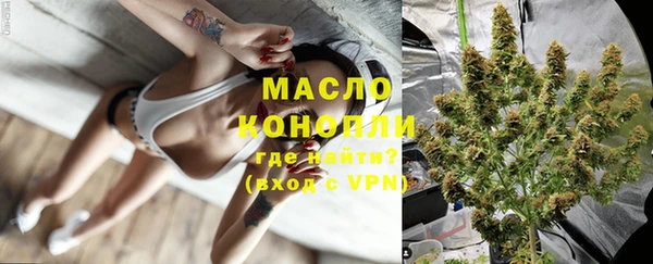 мефедрон Аркадак