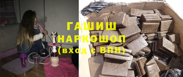 мефедрон Аркадак