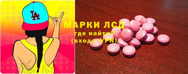мефедрон Аркадак