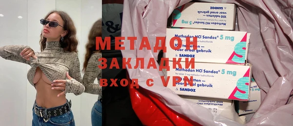 мескалин Армянск