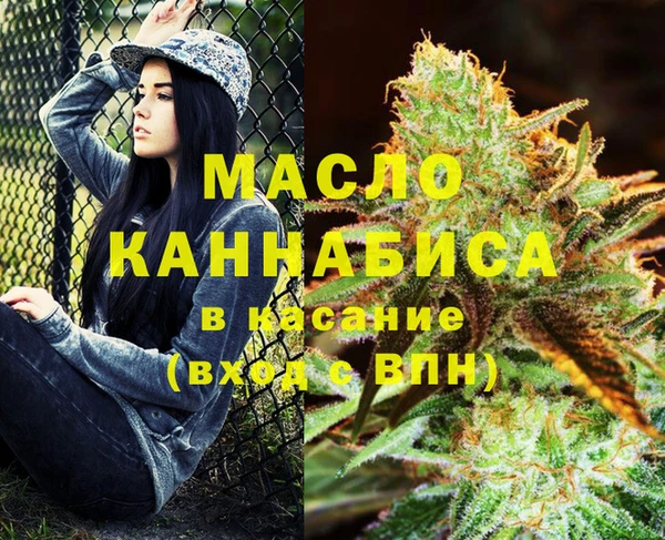 мескалин Армянск