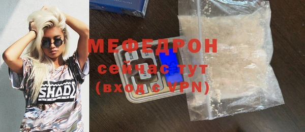 мефедрон Аркадак