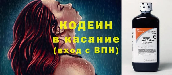 мескалин Армянск
