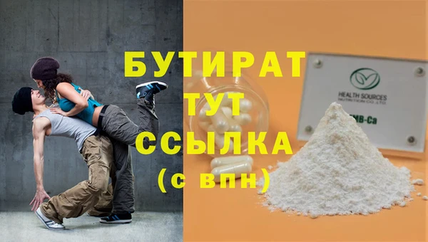 стаф Арсеньев