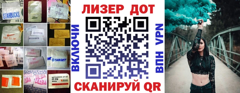 ЛСД экстази ecstasy  гидра как войти  Покровск  купить наркотики цена 