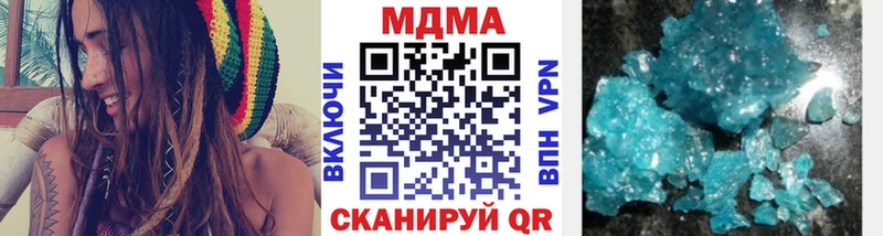 MDMA кристаллы  Покровск 