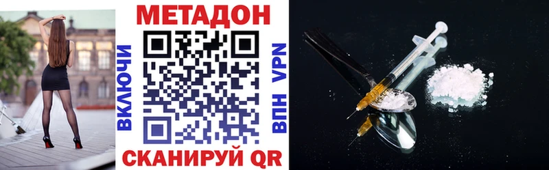 мориарти Telegram Покровск Метадон VHQ