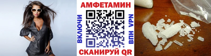 купить закладку  Покровск  Первитин кристалл 